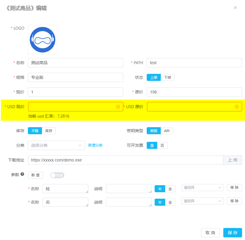 自定义美元价格
