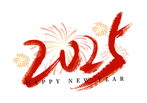 新春祝福